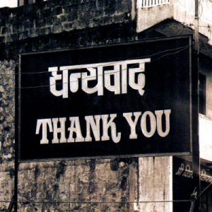 Rivierenland Radio speelt nu `Thank You` van Alanis Morissette